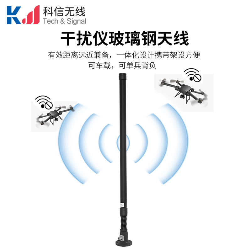 1.5G法蘭盤減震玻璃鋼天線 無(wú)人機(jī)/Mesh自組網(wǎng)專網(wǎng)通信天線